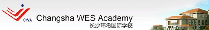 Lɳ|ϣHWУ Changsha WES Academy