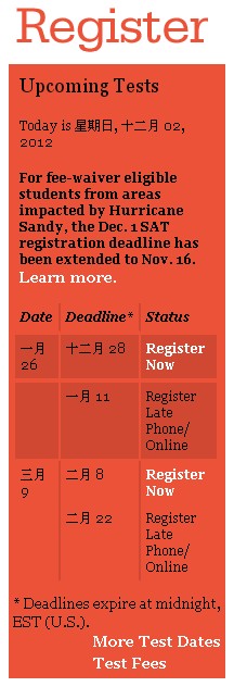 20131-3Ɉ(chng)SATԇ(bo)_ʼ